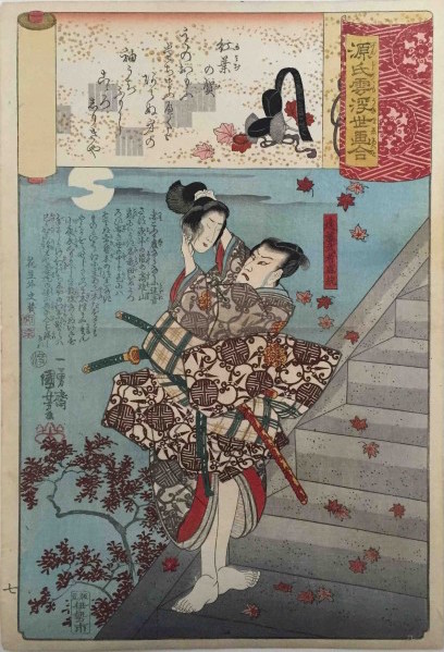 Kuniyoshi Utagawa